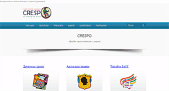 Desktop Screenshot of crespo.com.ua