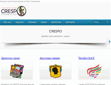 Tablet Screenshot of crespo.com.ua